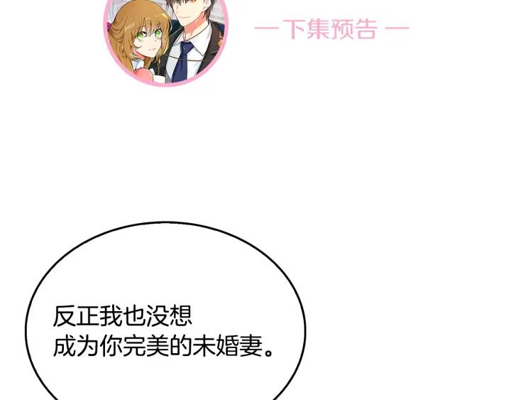 第9话 可爱的一面124