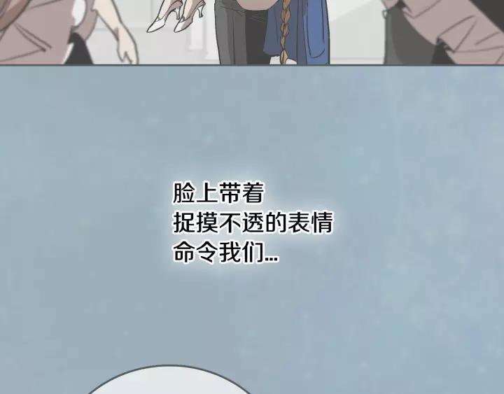 第24话 变身小女仆87