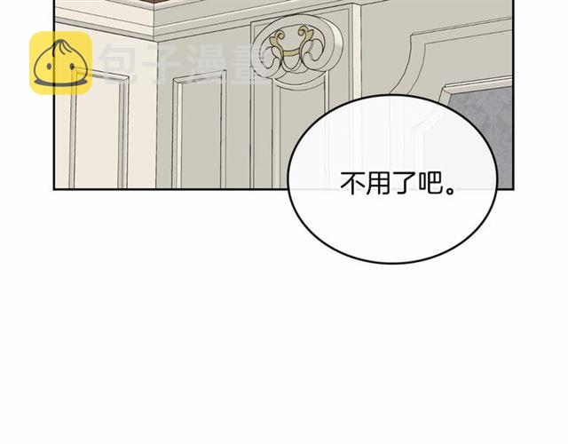 第113话 情话努尔????5