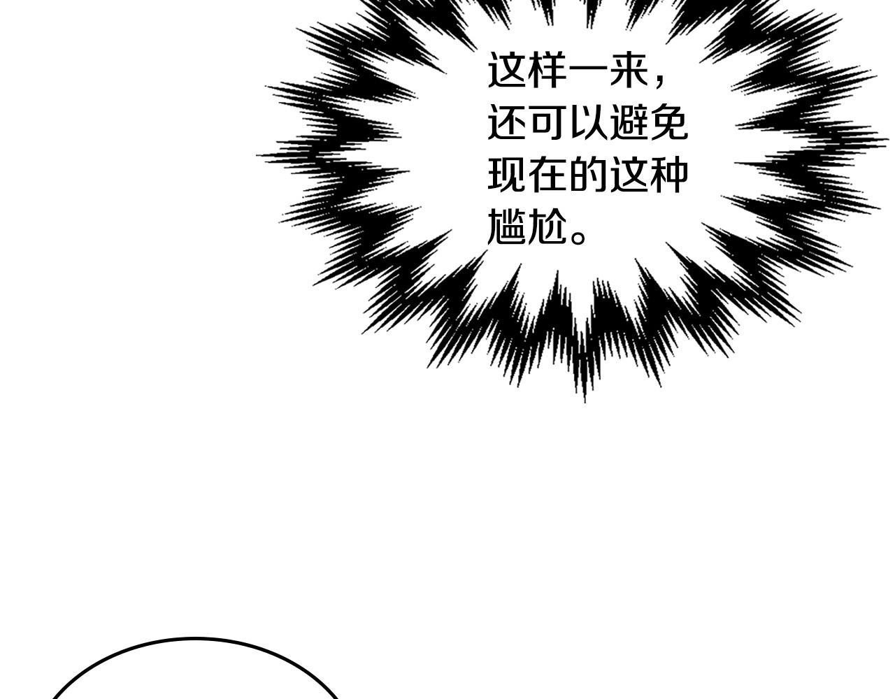 第104话 你要救谁？6