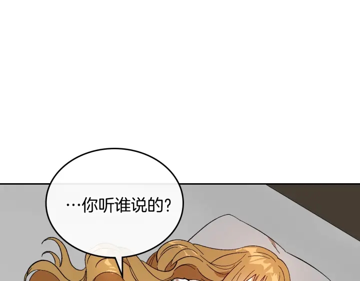 番外10 孕吐21
