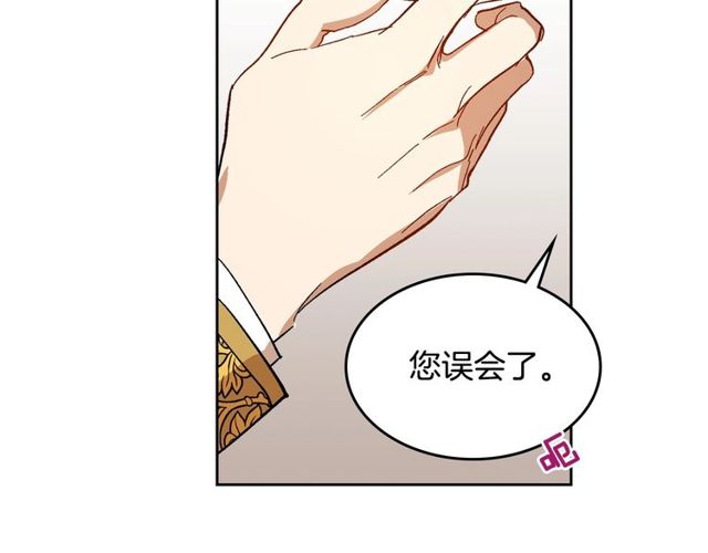 第100话 明确关系22