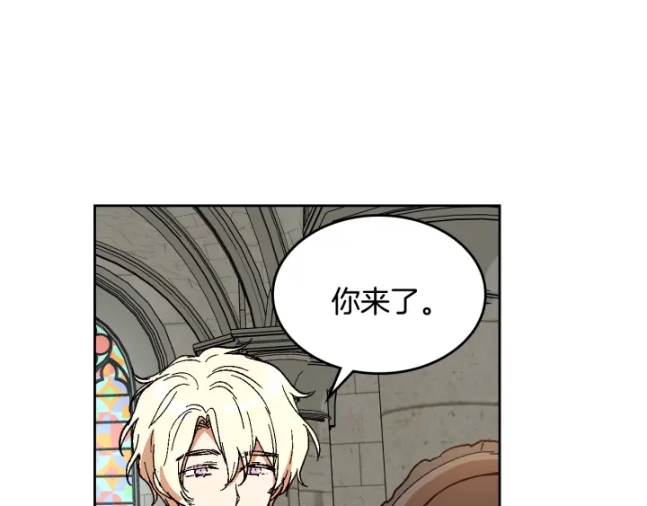 第143话 绑架未遂80