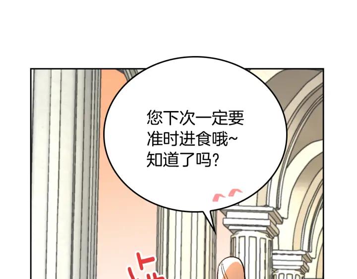 第37话 图书馆抄书16