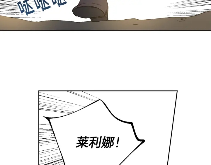 第142话 一起逃吧！95