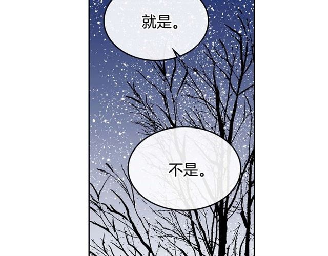 第120话 承认吧，你吃醋了~110