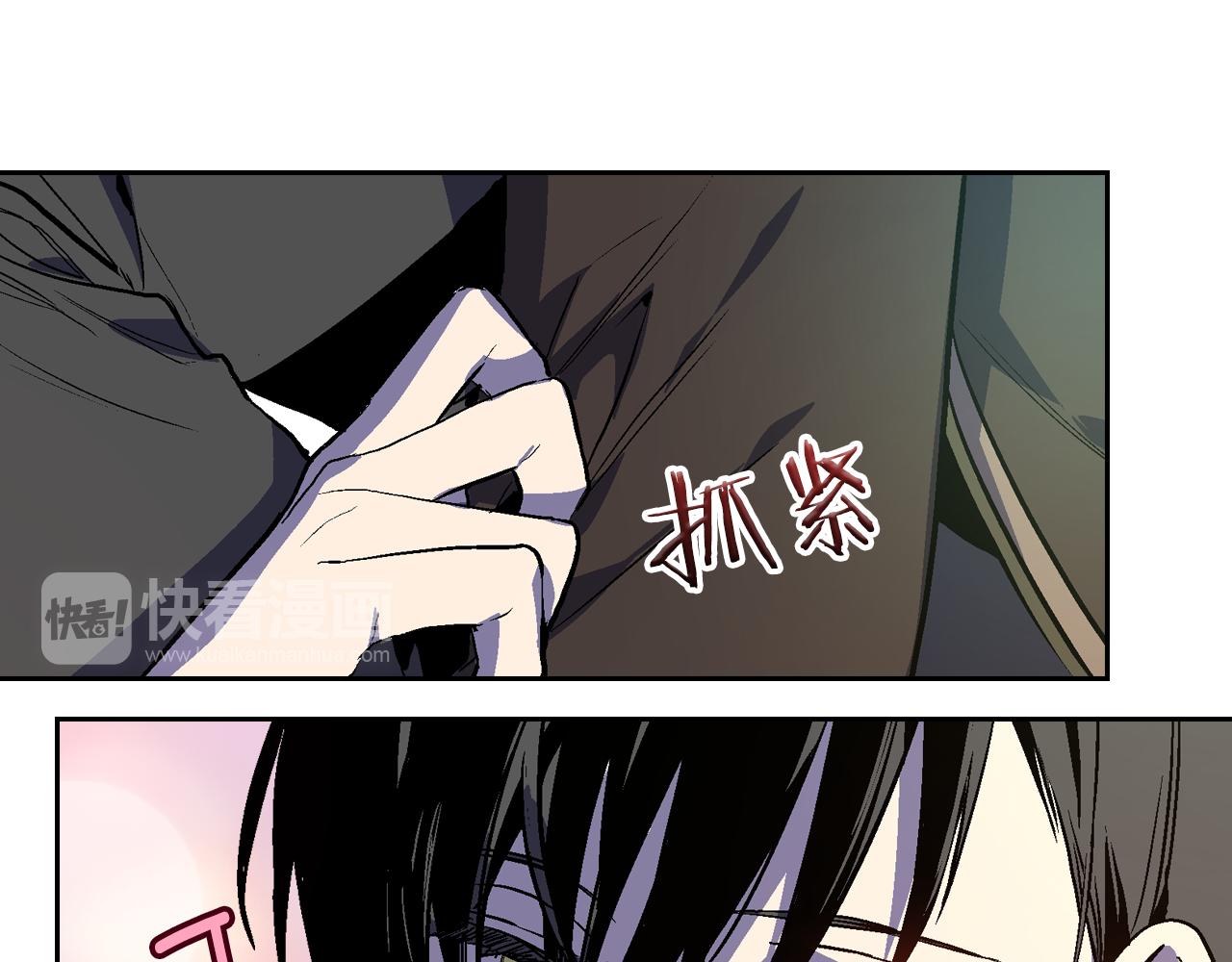 第46话 睡在我身边28
