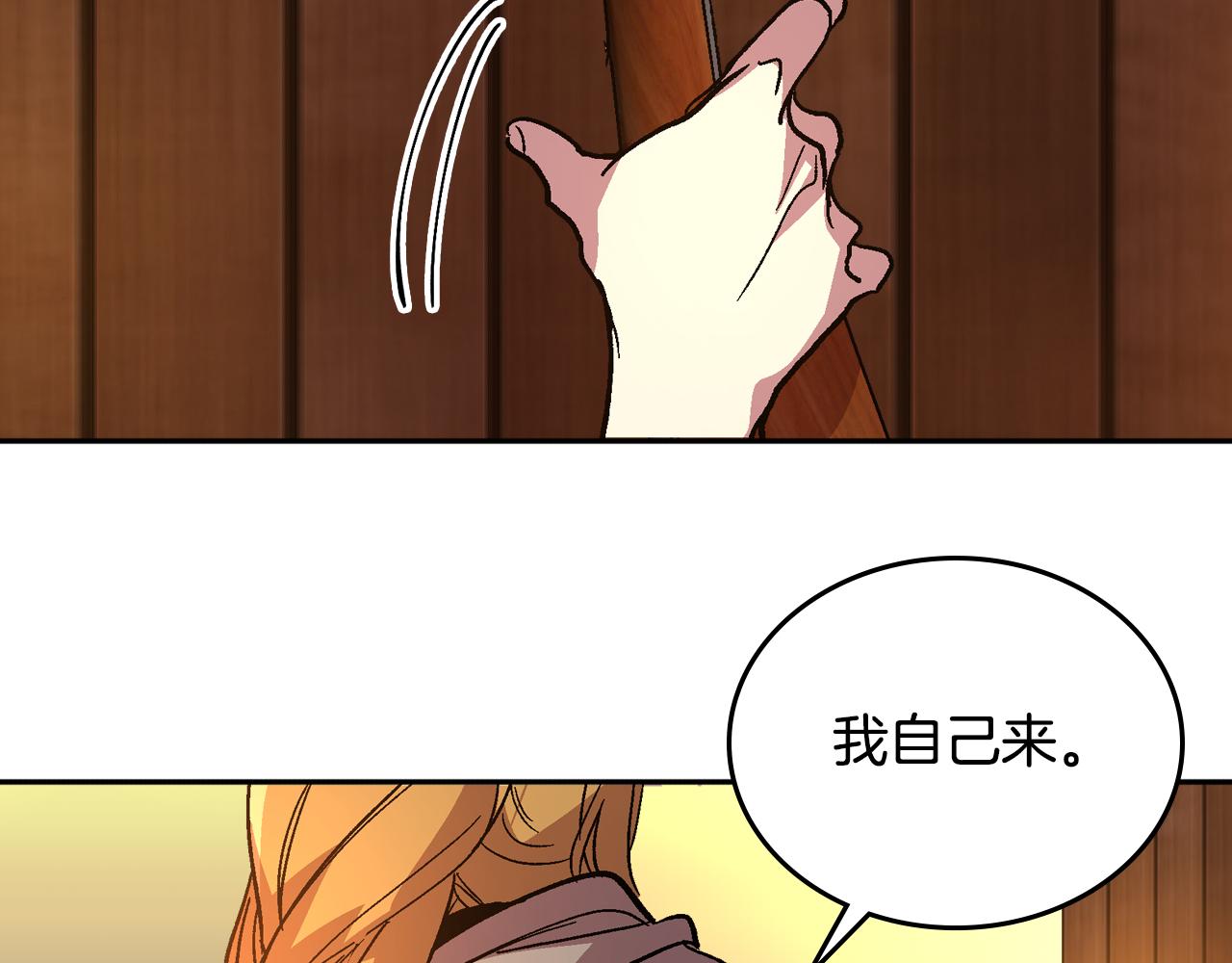 第69话 夜市81