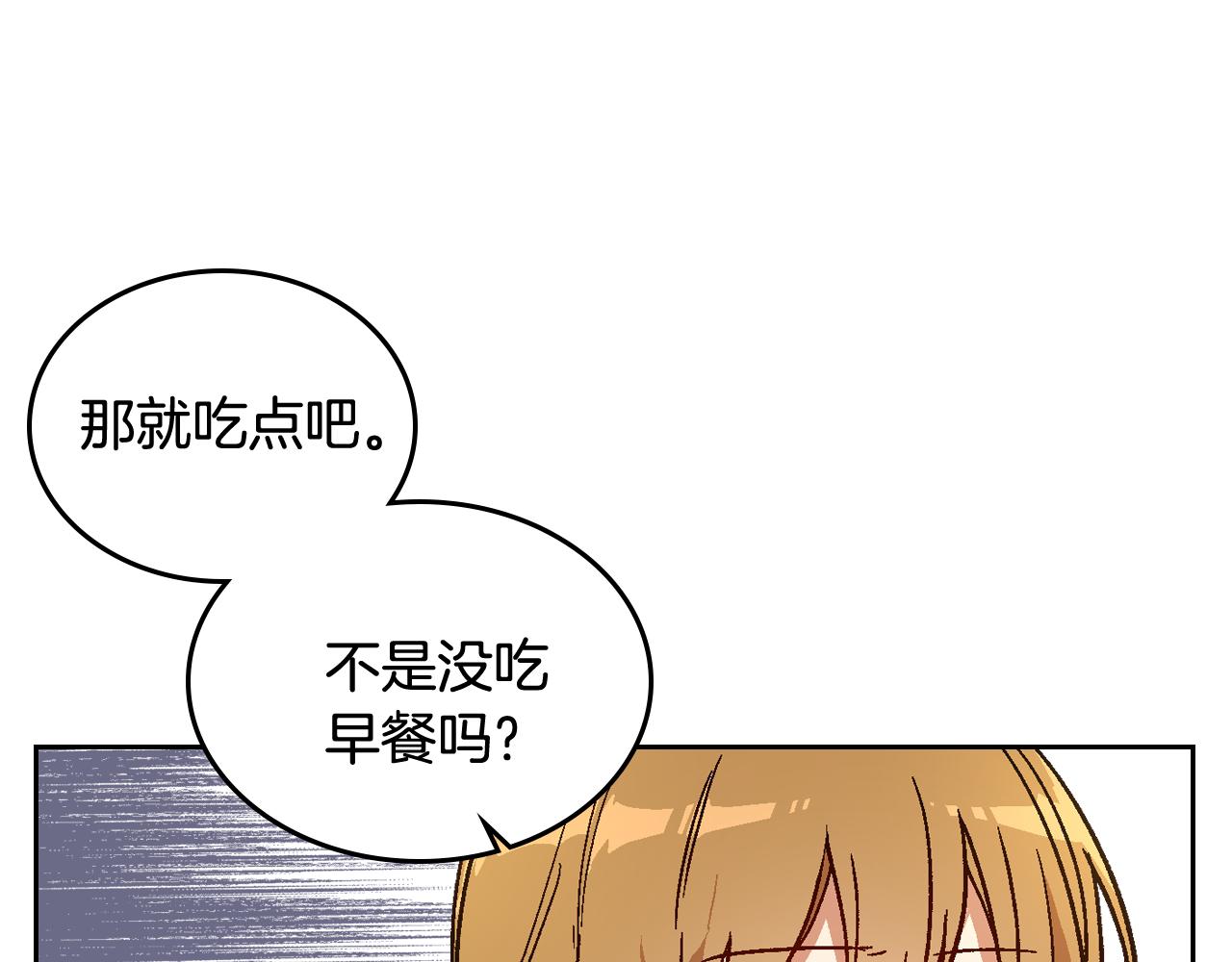 第73话 别人的男人64