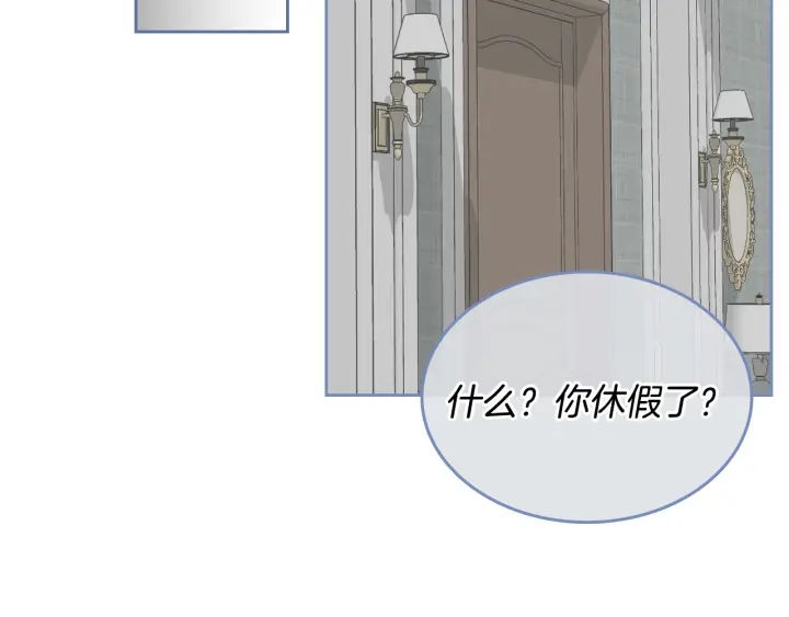 番外5 结婚礼物79