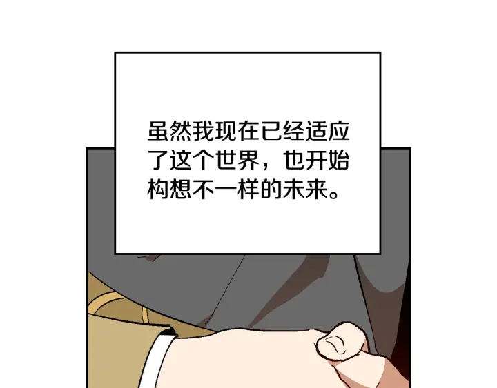 第144话 建学校92