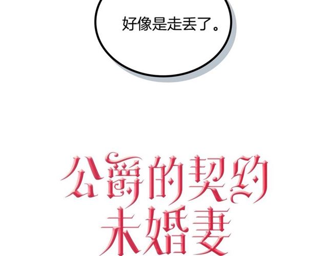 第98话 我认识你姐姐22