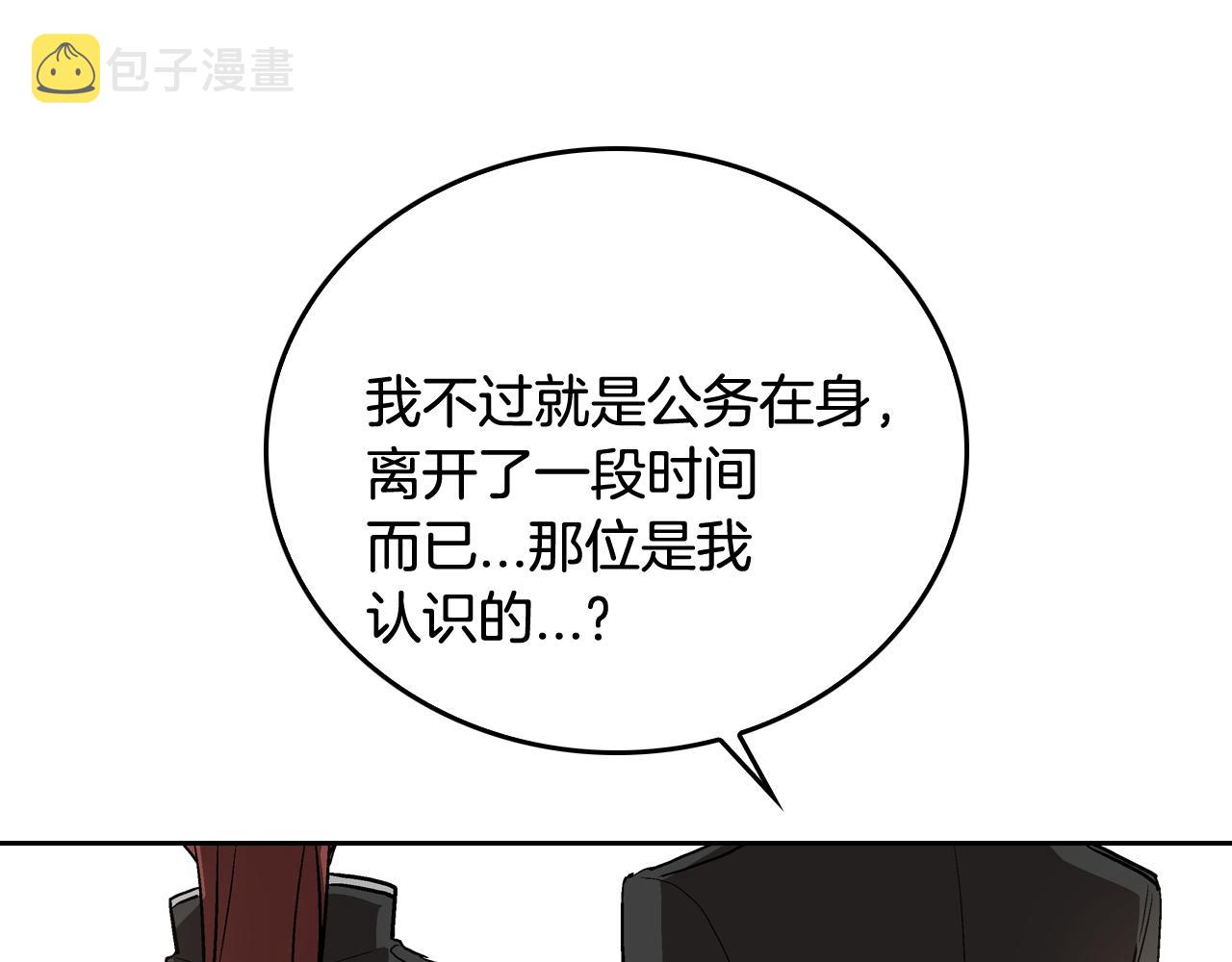 第44话 我很执着56