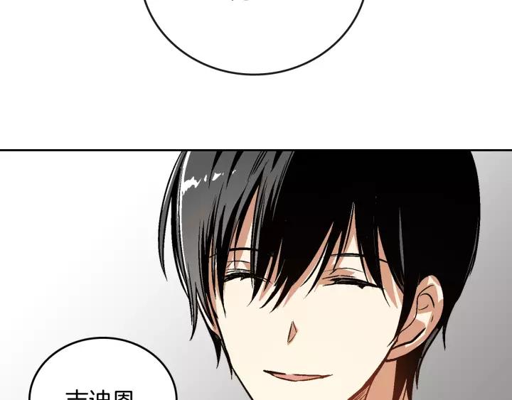 第24话 变身小女仆78