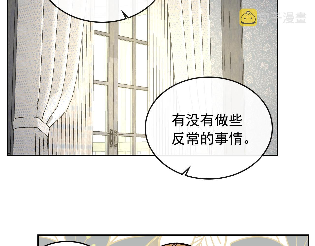 第77话 尽头的房间50