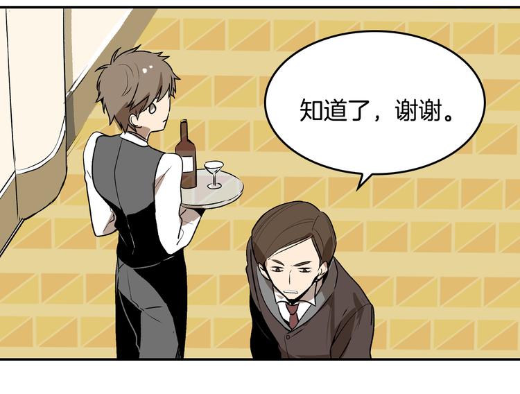 第3话 努尔骑士63