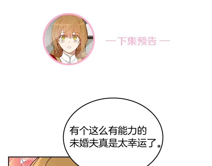 第143话 绑架未遂123
