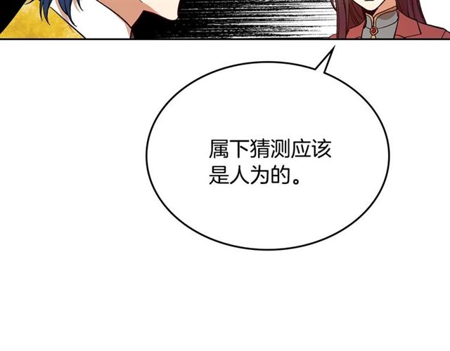 第116话 一定要逃出去！55