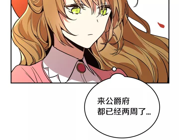 第12话 新娘课程46