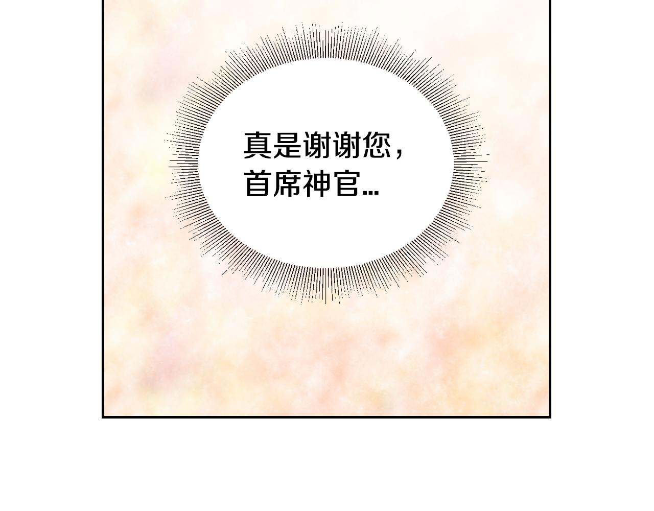 第42话 要疯掉了104