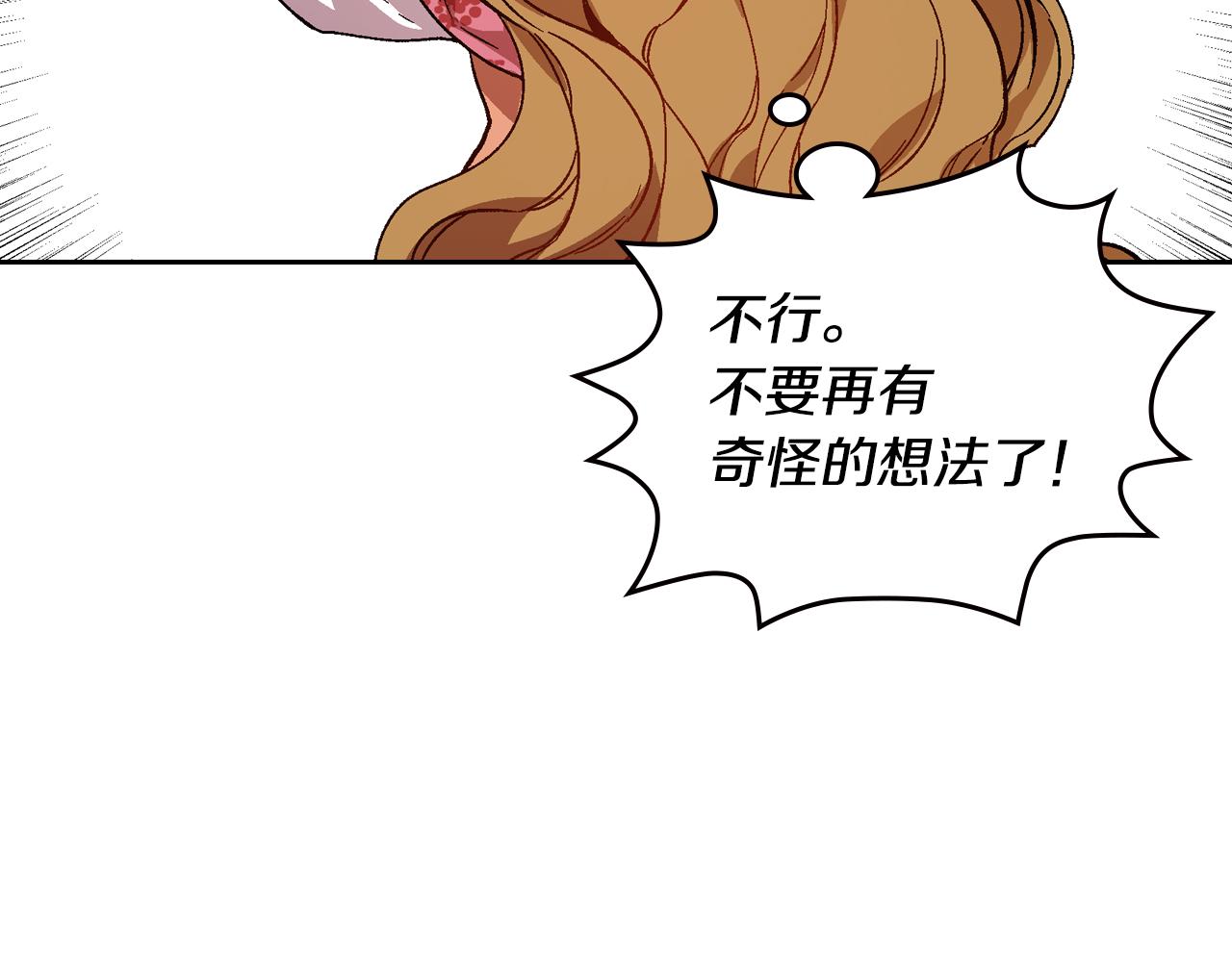 第54话 她在等我41