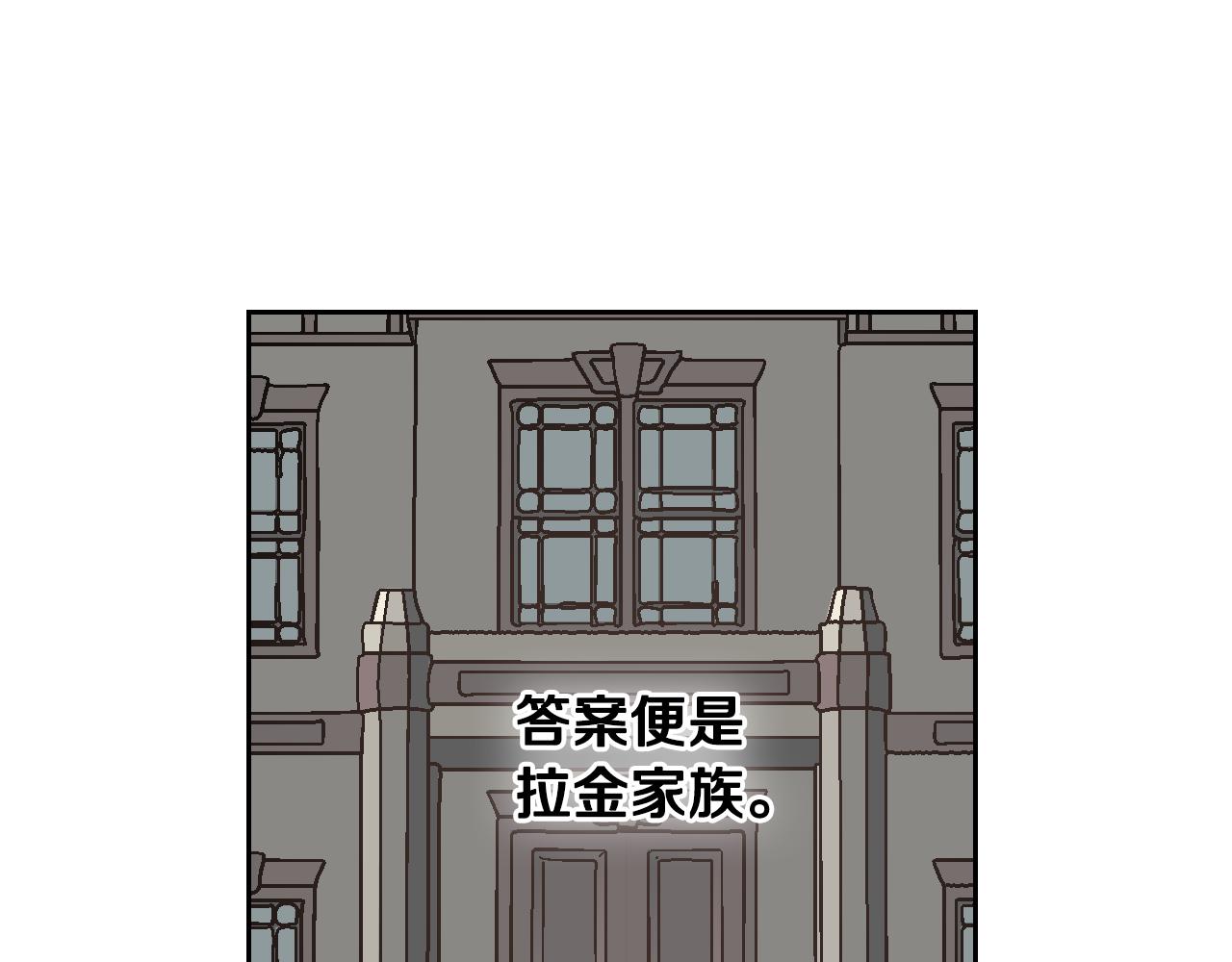 第54话 她在等我31