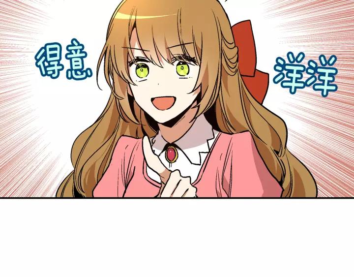 第12话 新娘课程97