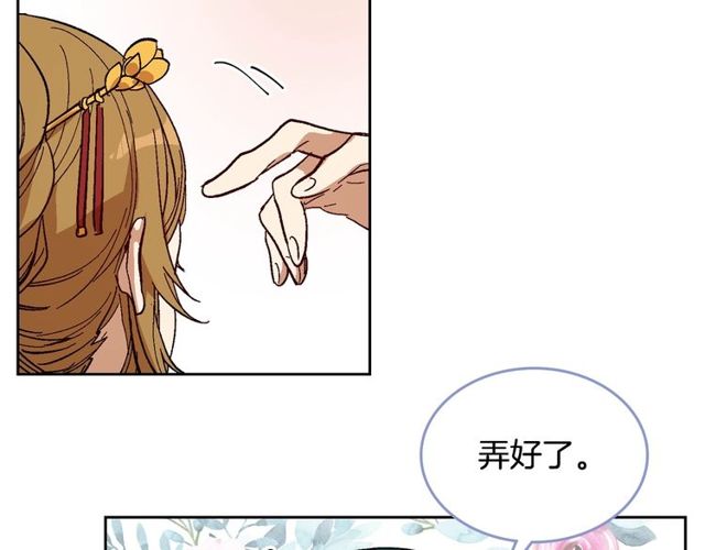 第93话 抢占你的爱53