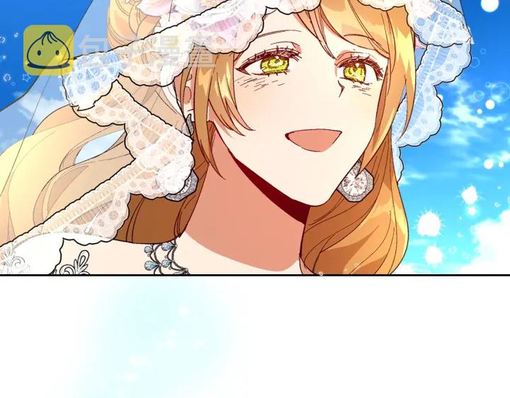 番外9 良辰美日113