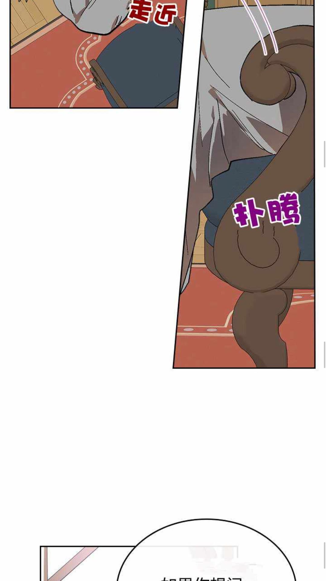 第125话 三个骑士16