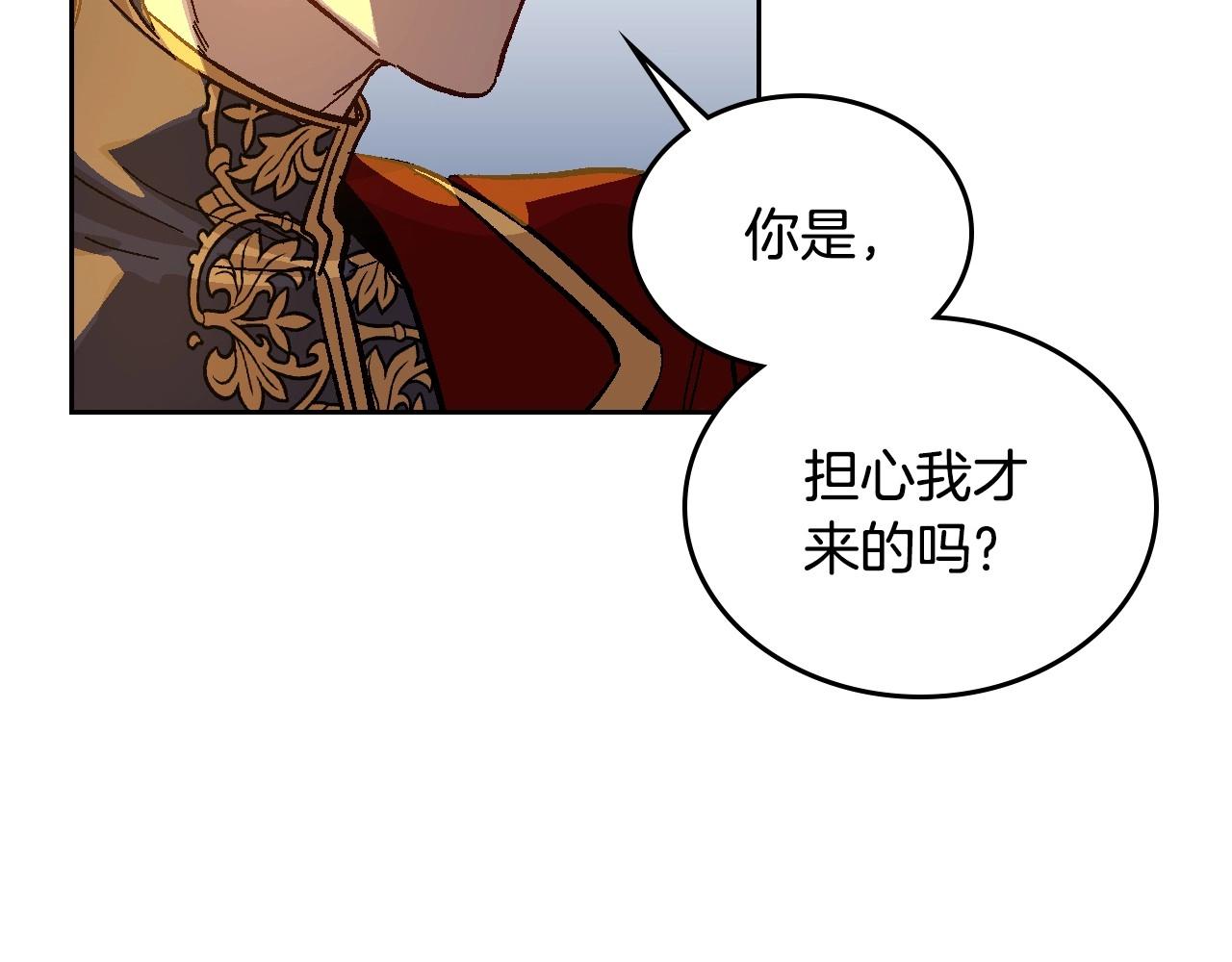 第107话 只是个误会79