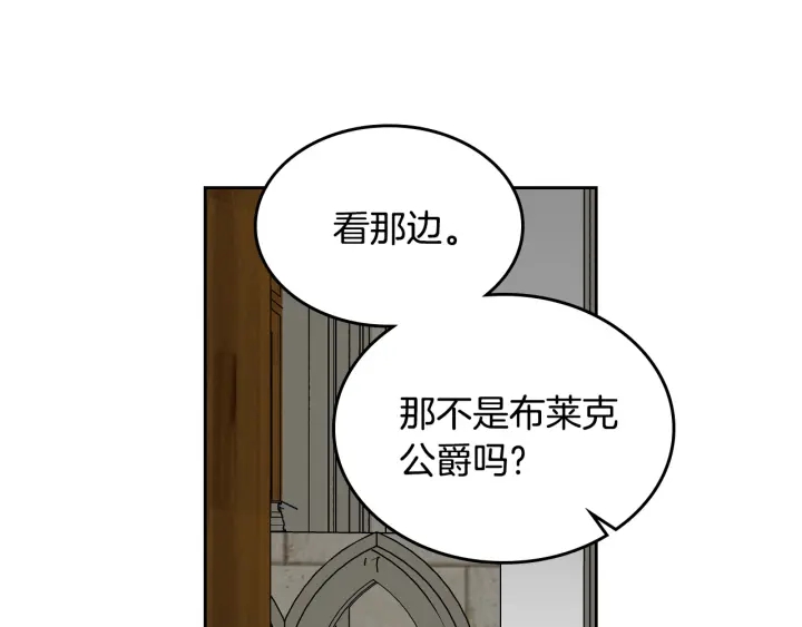 第143话 绑架未遂110