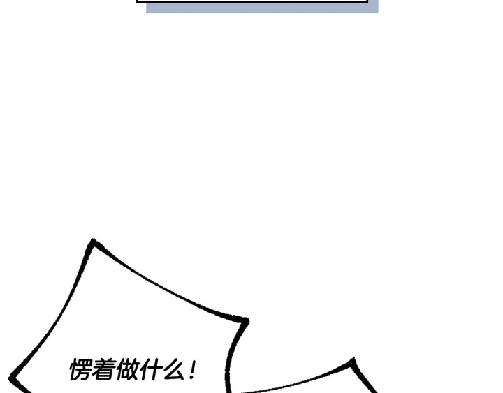 第136话 格杀勿论116