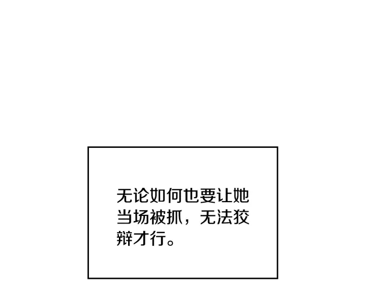 第135话 与时间赛跑65