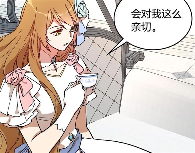 第114话 投毒谋杀8