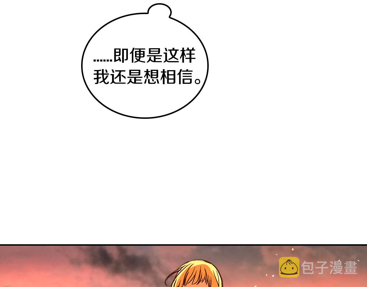 第50话 不由自主在意你40