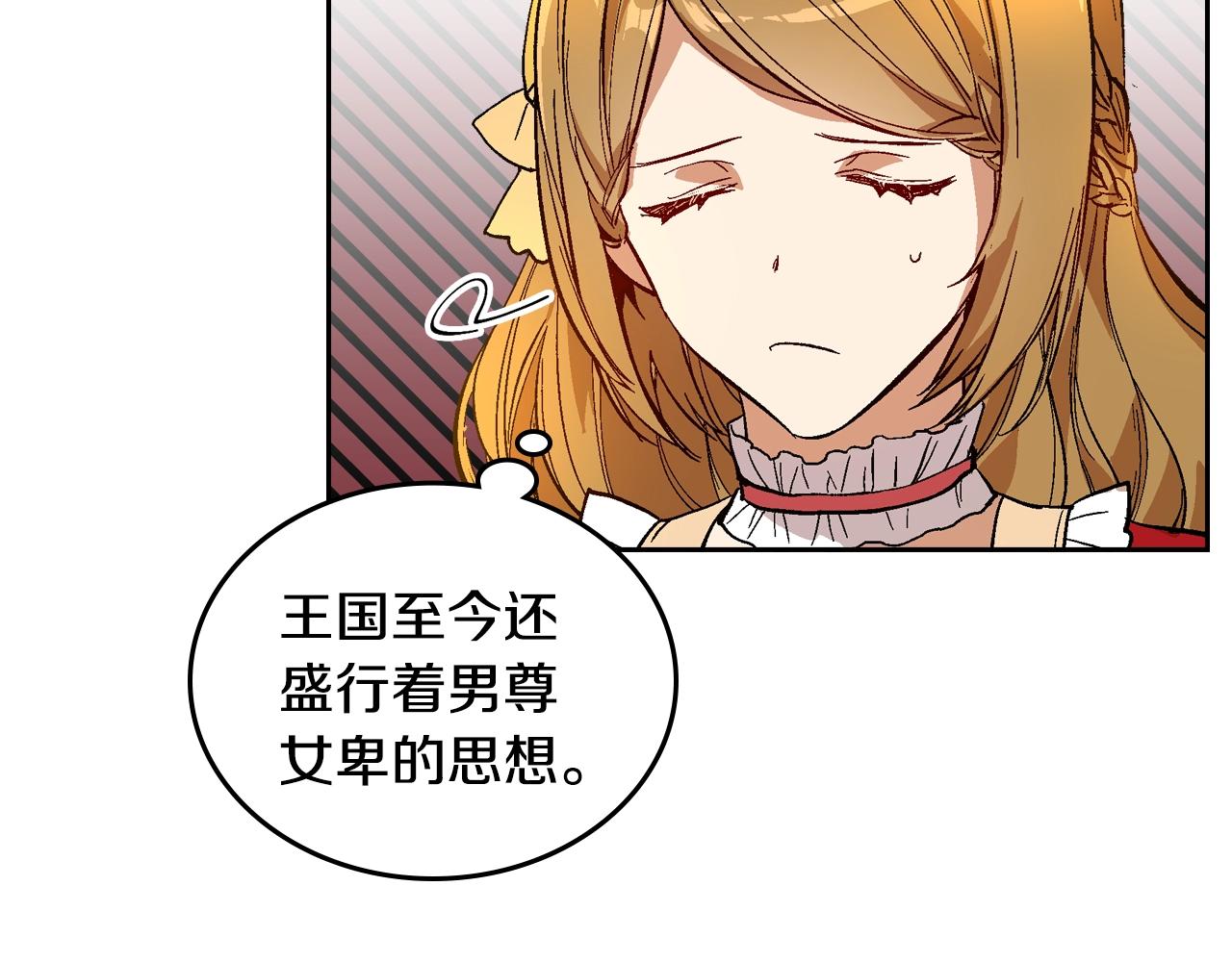 第81话 我的归宿19