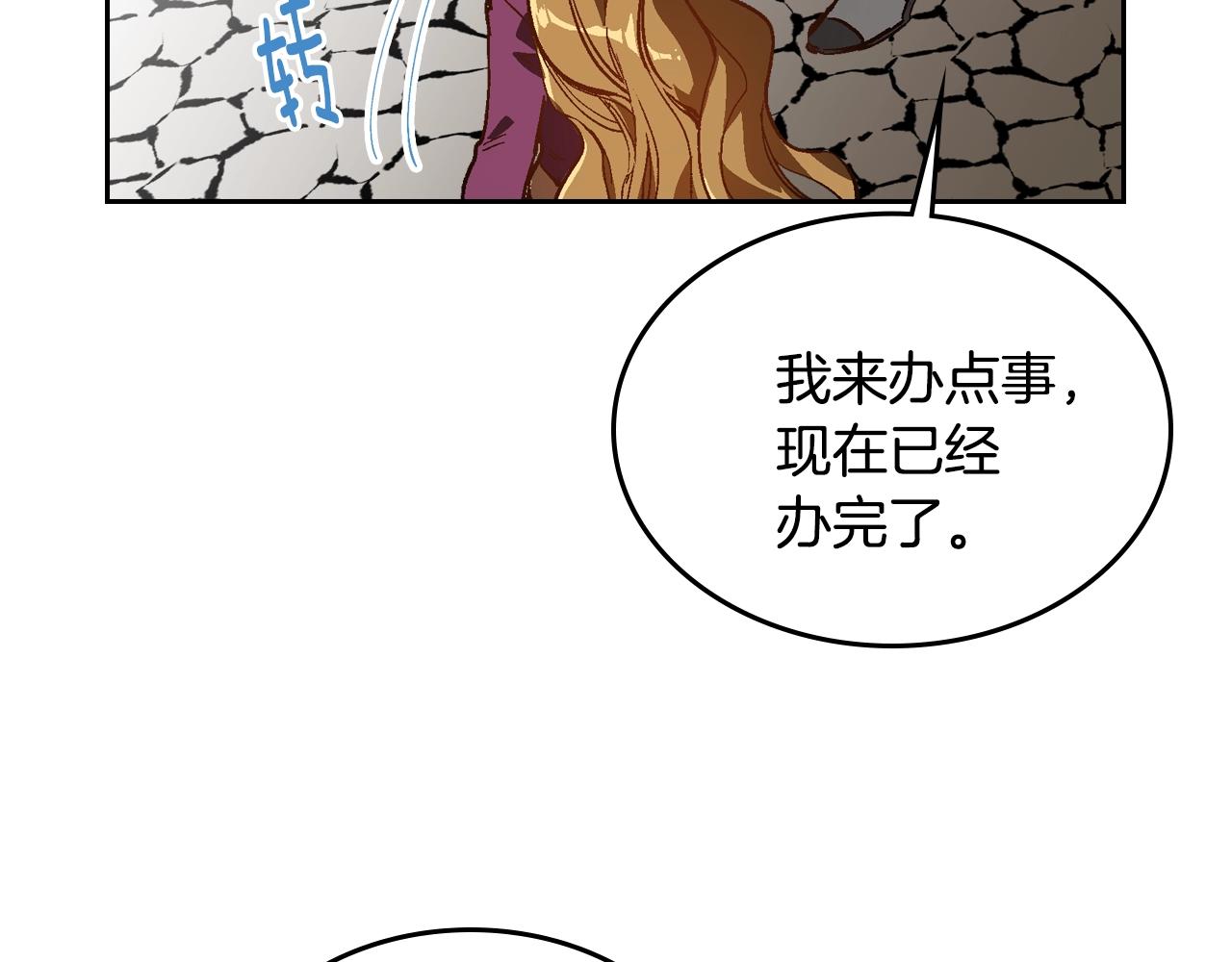 第79话 幽会20