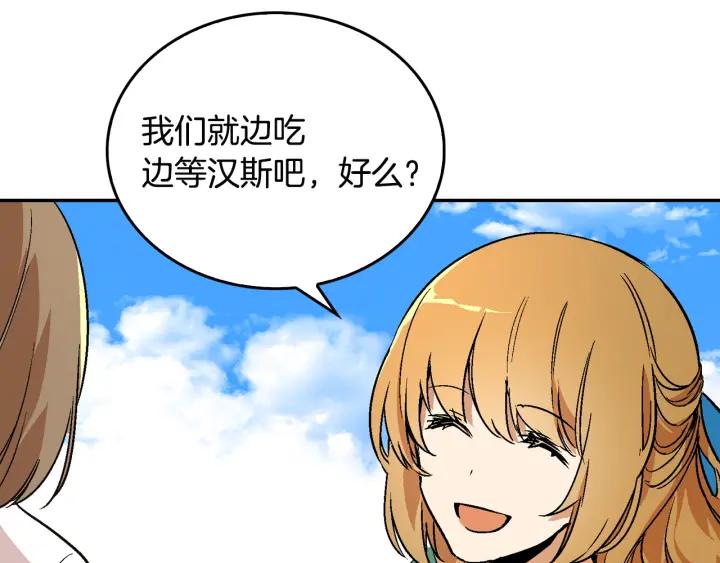 第9话 可爱的一面62