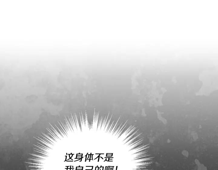 第25话 您要拿这本书吗？11