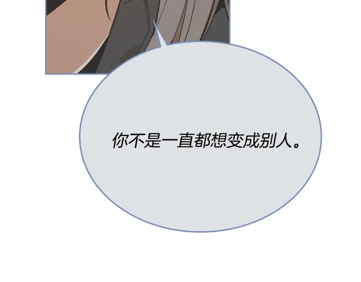 第139话 我才是主人公111
