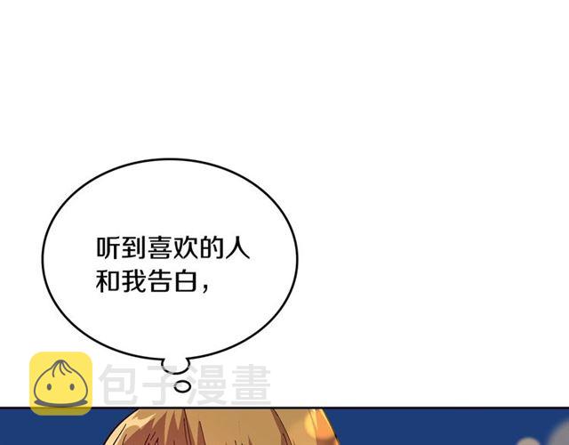 第102话 告白106