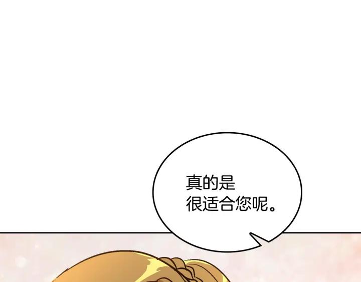 第39话 好久不见37