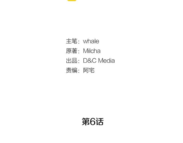 第6话 玉玺所在13