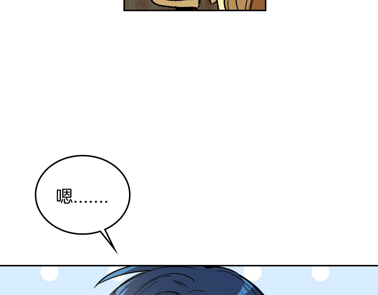 第55话 与他相像5