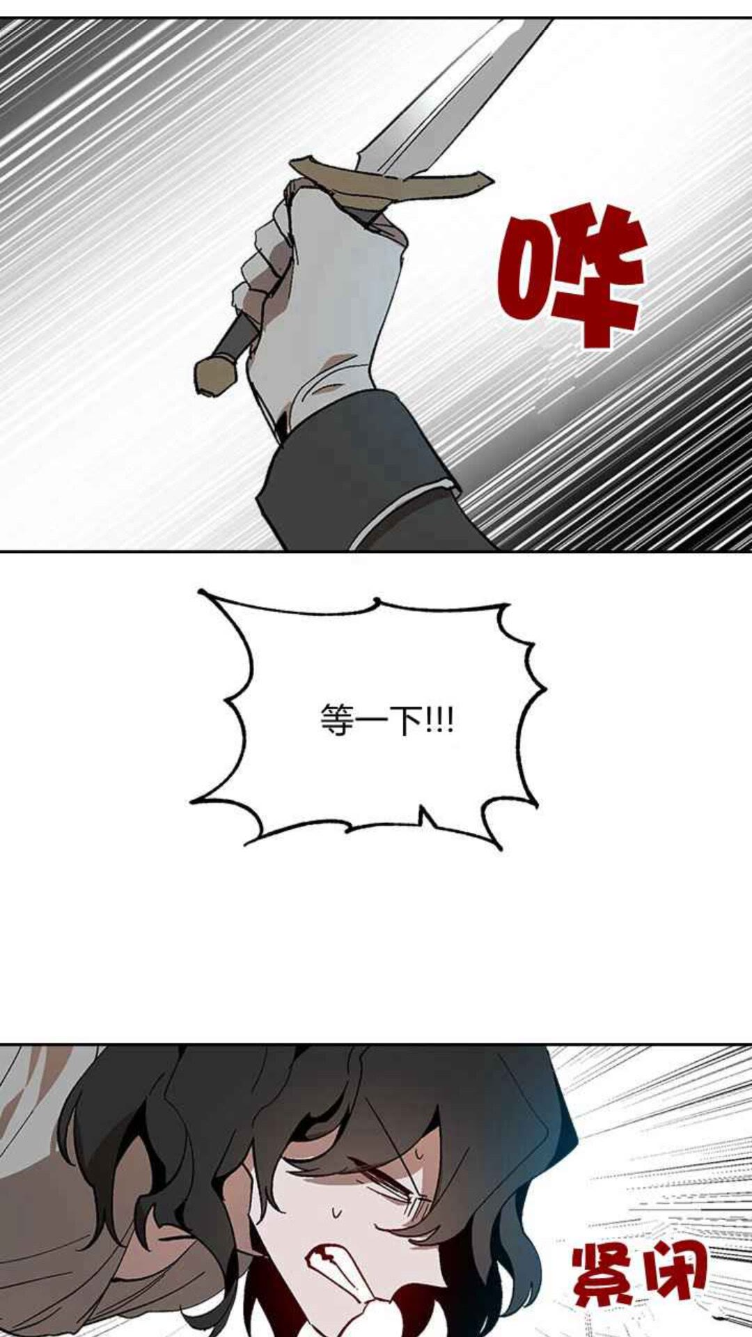 第127话 带你去散散心？21