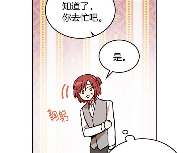 第115话 身陷危机114
