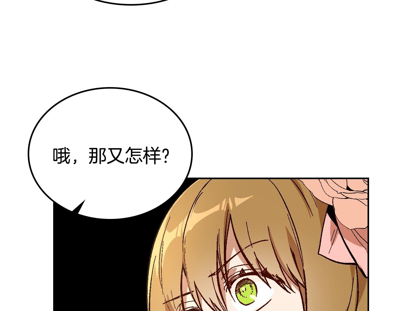 第75话 做朋友吧20