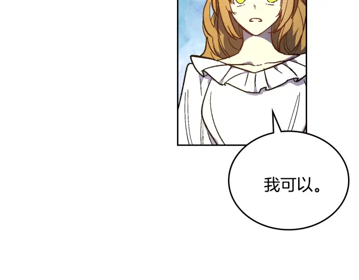 第133话 你快死了82