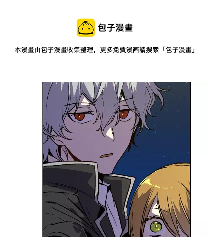 第21话 我命令你！35